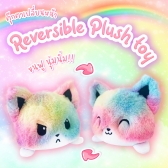Reversible Plush Toy